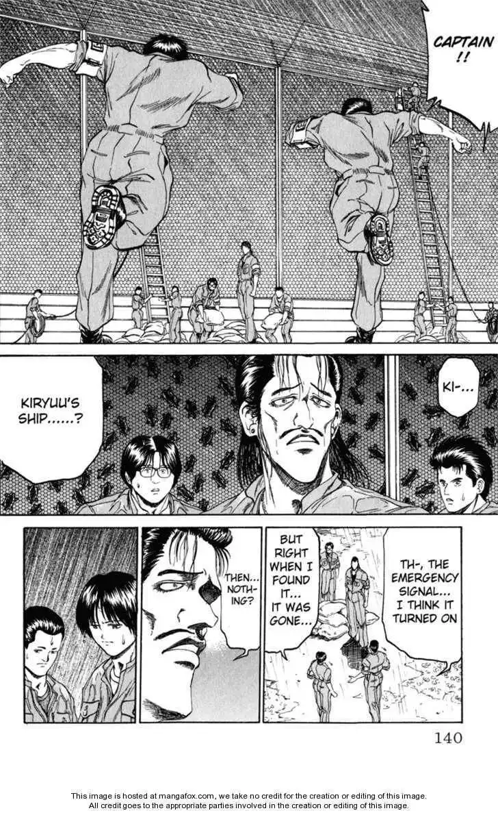 Bio-Meat: Nectar Chapter 103 9